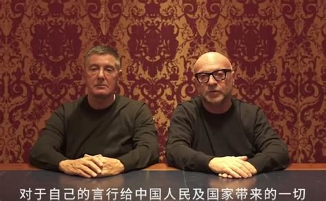 le scuse di dolce e gabbana alla cina